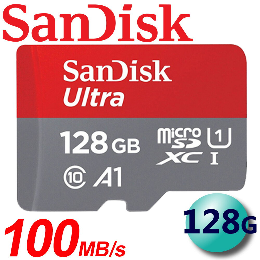 【公司貨】SanDisk 128GB 100MB/s Ultra microSDXC TF U1 A1 記憶卡 (無轉卡)