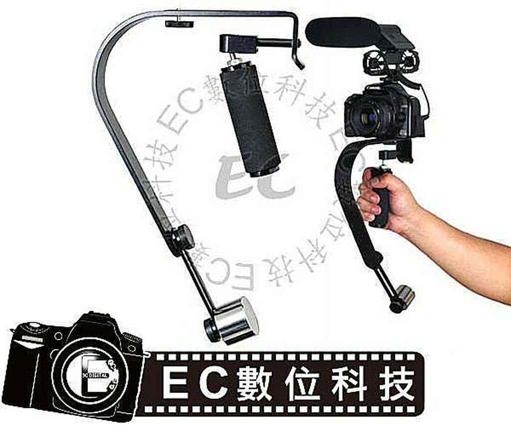 【EC數位】手持動態攝影 錄影穩定器 單眼相機 數位相機 DV 拍攝架 穩定器 BW01