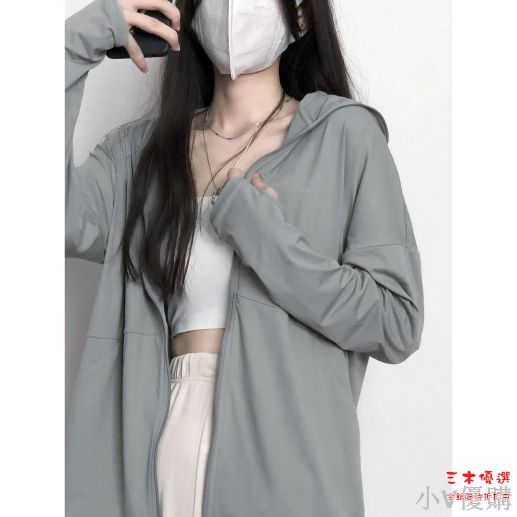 防曬衣 ins粉色冰絲防曬衣女外穿 防曬服防紫外線薄款開衫夏季連帽 三木優選