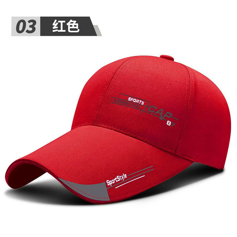 【買一送一】帽子男春夏季遮陽防曬棒球帽戶外釣魚休閑太陽鴨舌帽 7