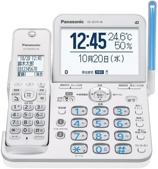 日本公司貨 Panasonic 國際牌 VE-GD78 室內電話 家用電話 大螢幕 搭載防擾電話功能 無子機