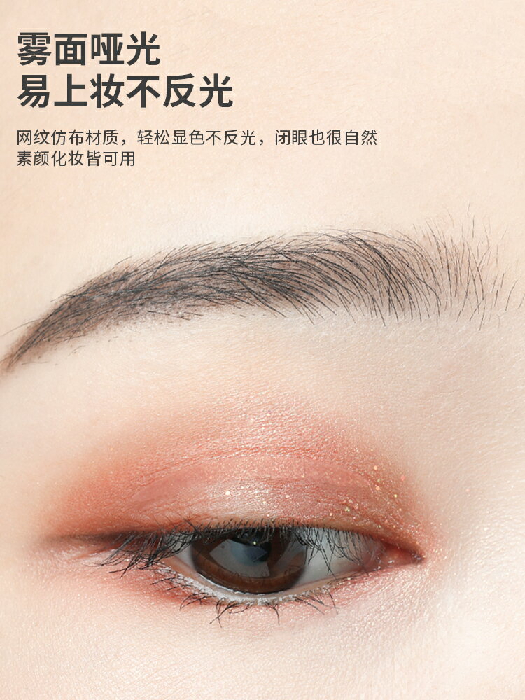 雙眼皮貼 日本beauty world lucky素肌雙眼皮貼女蕾絲隱形自然無痕持久美目【MJ17638】