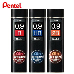 飛龍PENTEL C279 Ain STEIN 自動鉛筆芯 0.9mm 自動鉛筆筆芯 自動筆芯