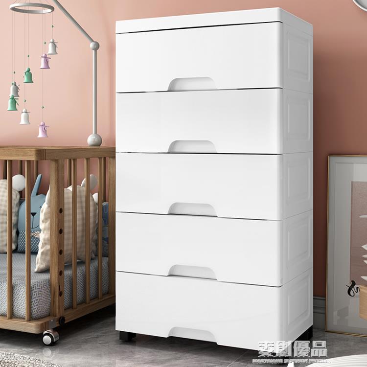 純色抽屜式收納櫃子省空間收納櫃兒童衣服家用塑料櫃 「優品居家百貨 」