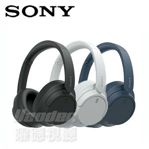 新品上市【送皮質收納袋】SONY WH-CH720N 無線藍牙耳罩式耳機