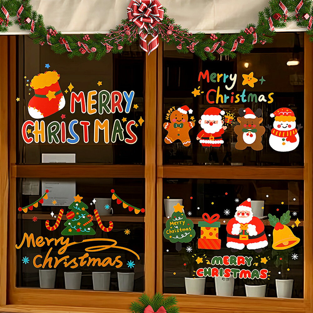 幫家裡聖誕佈置裝飾推薦聖誕佈置壁貼到聖誕節 裝飾壁貼 櫥窗貼紙 玻璃貼 櫥窗貼 牆貼 貼紙 派對佈置 活動裝飾 耶誕節【BlueCat】【RXM0316】就在BLUECAT推薦幫家裡聖誕佈置裝飾