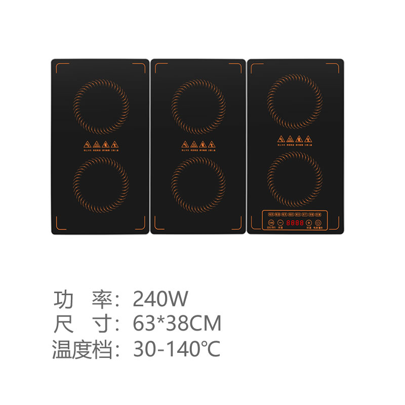 【台灣公司 可開發票】包郵智能圓形飯菜保溫板暖菜餐桌恒溫底座電加熱器暖菜寶可旋轉盤 0