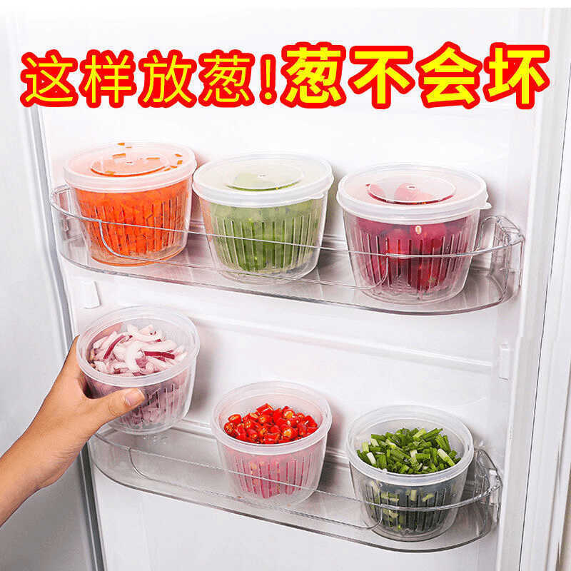 圓形廚房保鮮盒冰箱專用蔥花姜蒜收納盒套裝食品儲物盒【淘夢屋】