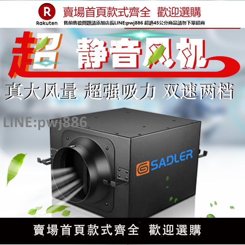 【高品質 超低價】艾德利強力管道抽風機商用過濾新風機洗手間靜音換氣扇酒吧排風機
