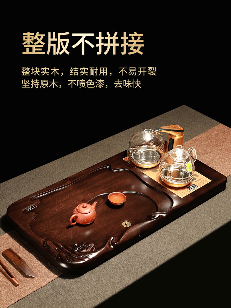 新款實木茶盤整塊原木客廳家用高檔燒水壺自動上水全自動一體茶臺 幸福驛站