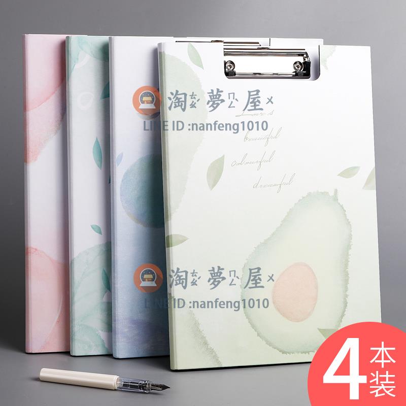 A4檔案夾板檔案夾紙質雙板學生專用試卷夾墊板心寫字板學妹文具【淘夢屋】