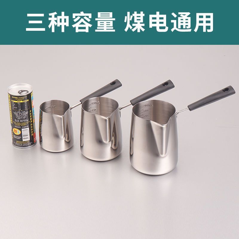 工廠現貨 特惠/免運 鍋具 家用鍋 小奶鍋 煮泡麵熱牛奶鍋潑油迷你小鍋304不銹鋼刻度咖啡拉花杯寶寶輔食鍋特惠/可開發票 全館八折 s1031