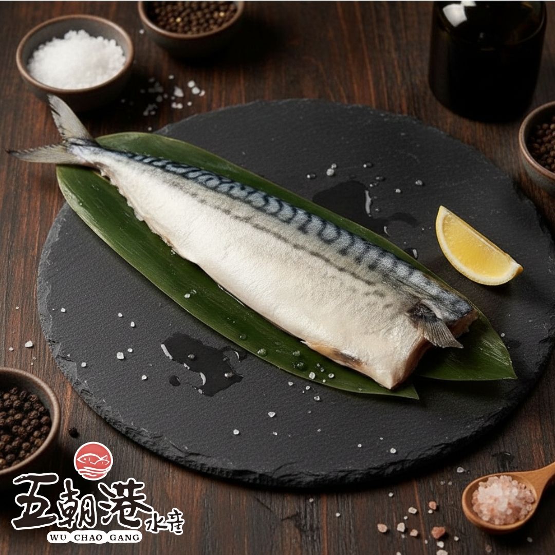 【8片優惠免運組】挪威薄鹽鯖魚 (520克±10%/4片/包) 海鮮 生鮮 挪威 薄鹽 鯖魚 必烤 熱銷 快速到貨 限時 限量 搶購 免運 1