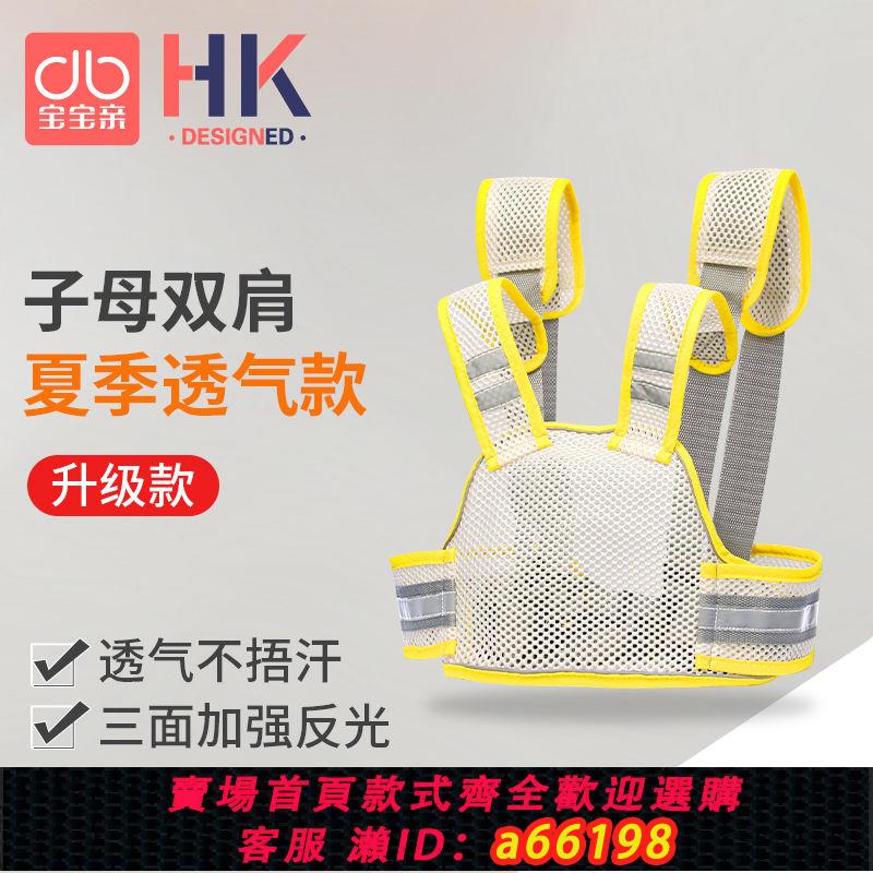 【臺灣公司 可開發票】電瓶車兒童安全帶摩托車帶娃背帶神器反光騎行電動車小孩寶寶綁帶