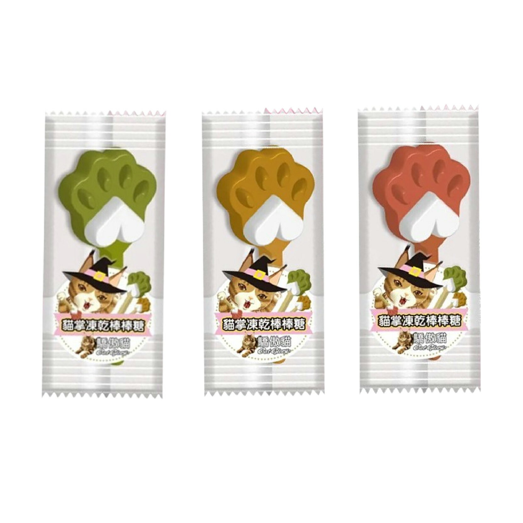 驕傲貓 貓掌凍乾棒棒糖 凍乾零食 貓點心 貓零食 貓食品 愛心棒棒糖 造型棒棒糖 貓掌棒棒糖【240309】 1