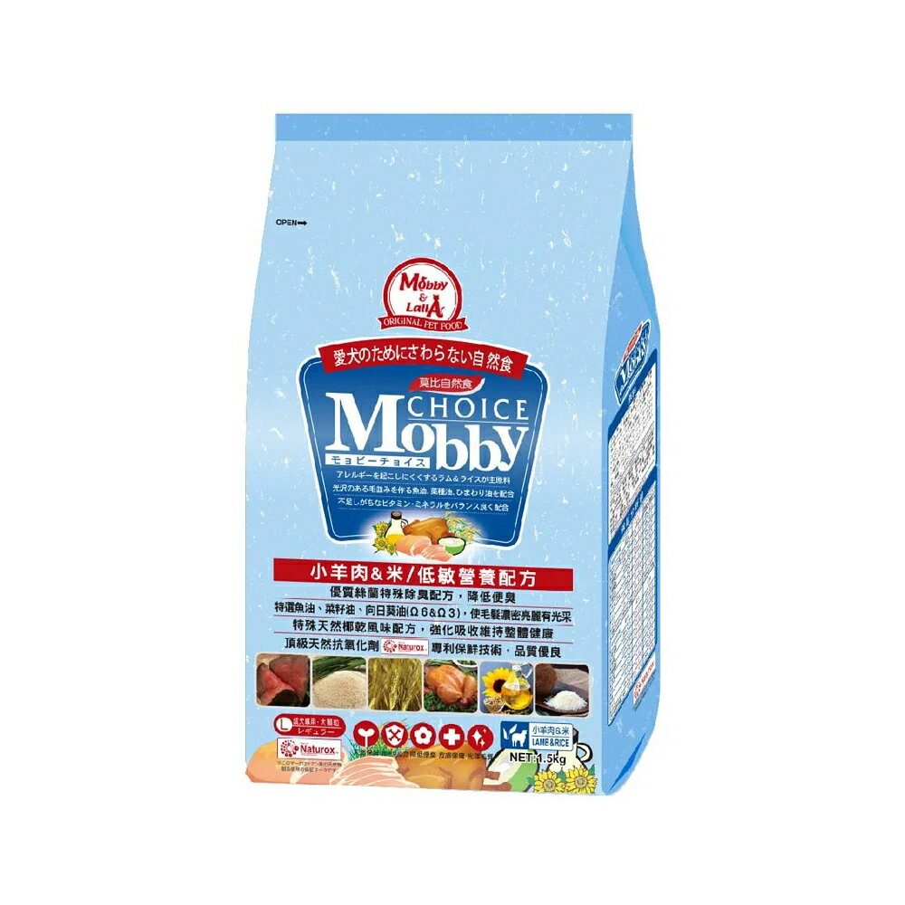 Mobby莫比 羊肉&米 小型成犬專用配方 1.5kg/3kg/7.5kg/15kg
