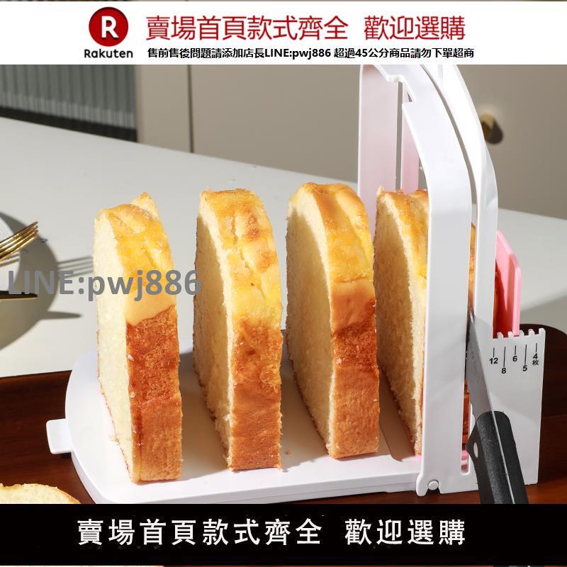 【高品質 超低價】吐司切片器切麵包刀專用工具土司分片機廚房家用烘焙切割神器模具