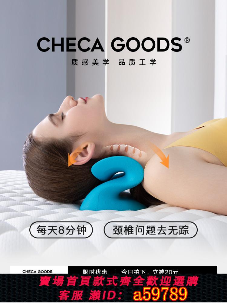 【臺灣公司 可打統編】頸椎枕頭睡覺專用護頸椎助睡眠非病人脖子牽引枕肩部勁椎按摩神器