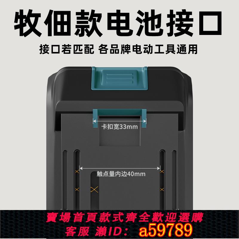 【臺灣公司 可打統編】伯爾特鋰電電動剪刀充電式修剪樹枝果樹園藝剪子修枝剪樹剪刀剪枝