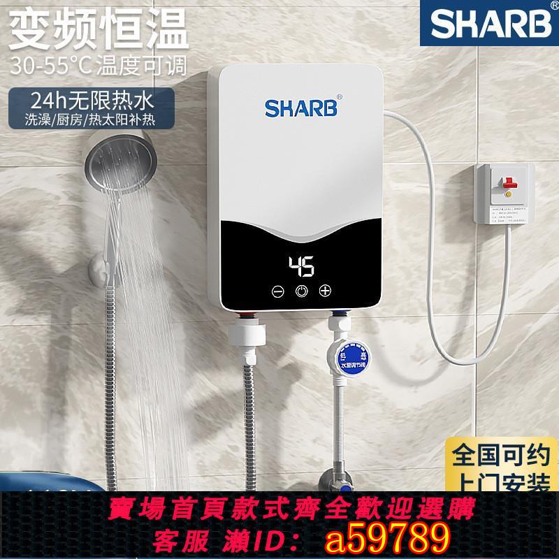【臺灣公司 可打統編】速熱電熱水器110v出口恆溫便攜式淋浴器變頻臺灣即熱式小廚寶宿舍