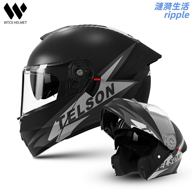 【3C/DOT雙認證】機車安全帽 機車頭盔 揭面盔 全罩式安全帽 四季通用 電動車安全帽 機車騎士安全帽 防風防霧 可掀式鏡片 男女適用