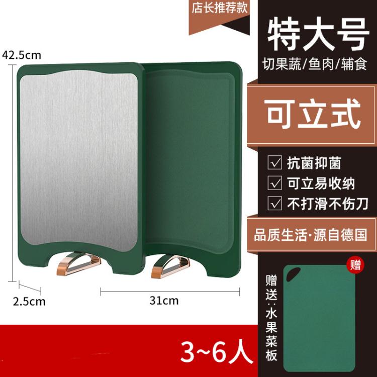 砧板 雙面菜板抗菌防霉家用不銹鋼案板廚房塑料水果砧板切菜板粘板占板-林之舍