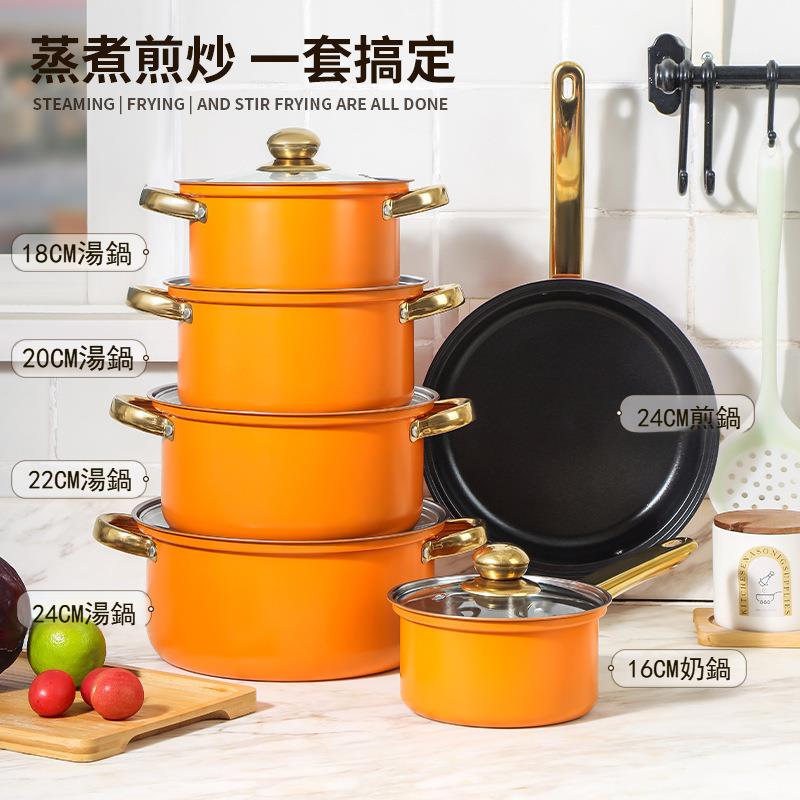 不銹鋼12件鍋具套裝湯鍋不粘煎鍋奶鍋鍍金把手stainless-pots