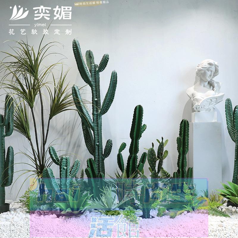 免運 可開發票 北歐ins模擬仙人掌仙人柱擺件大型沙漠綠植盆栽造景室內植物景觀