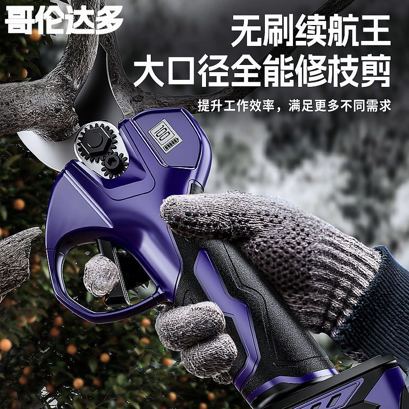 限時減免！免運 電動剪刀 樹枝修剪器 電動修枝剪刀果樹剪充電式無線園藝園林專用粗枝剪刀樹枝鋰電剪刀八折下殺 打骨折 可開發票 加客服賴享受巨額減免金牌保障