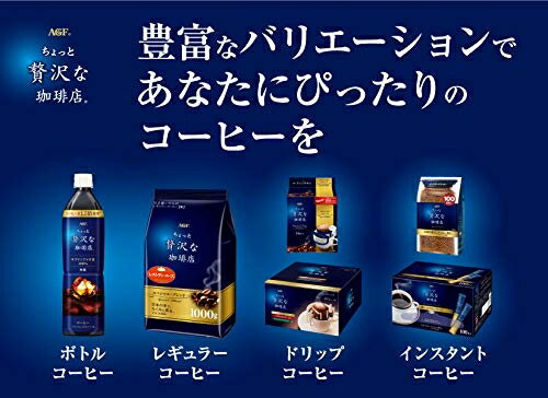【濾掛式 3種不同風味 40包入】AGF 贅沢珈琲店 濾掛咖啡 綜合 黑咖啡 濾泡式 手沖【小福部屋】 2