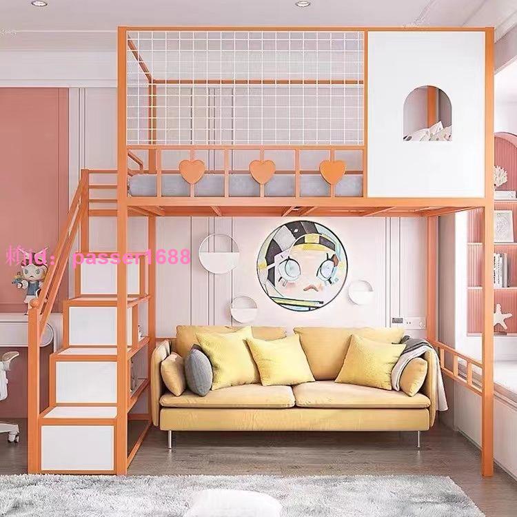 鐵藝高架床單上層小戶型上床下空省空間閣樓上下床兒童高低鐵架床