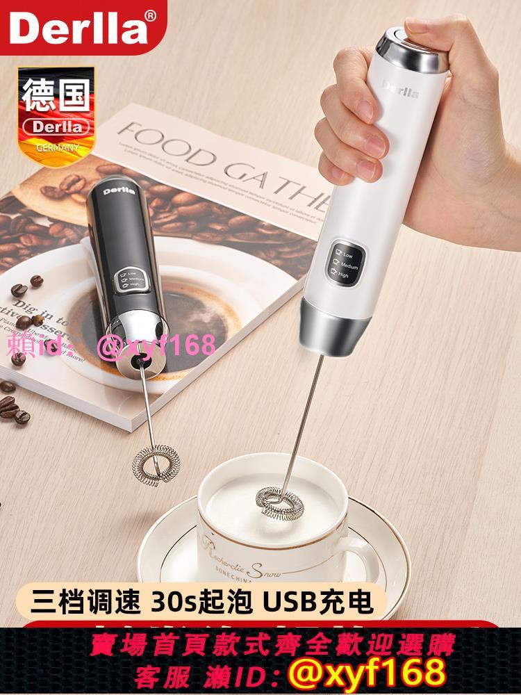 德國Derlla咖啡打奶泡器家用手持電動攪拌棒奶泡機拉花牛奶發泡器