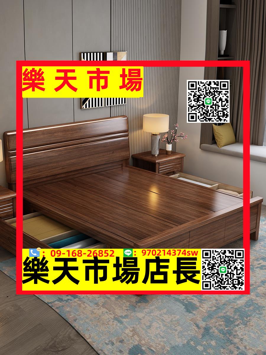 （高品質）北歐實木床現代簡約小戶型一米二輕奢胡桃木家用臥室雙人床熱銷榜