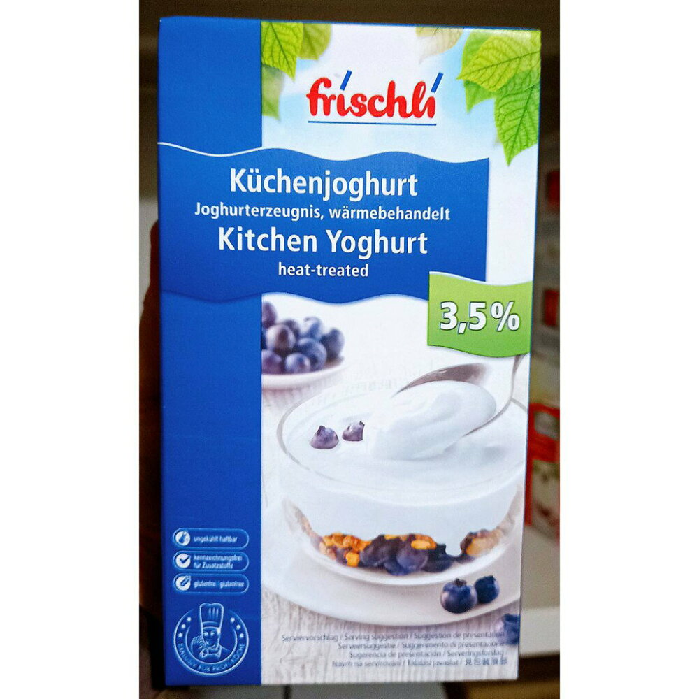 德國 frischli 原味低脂無糖優格 1kg