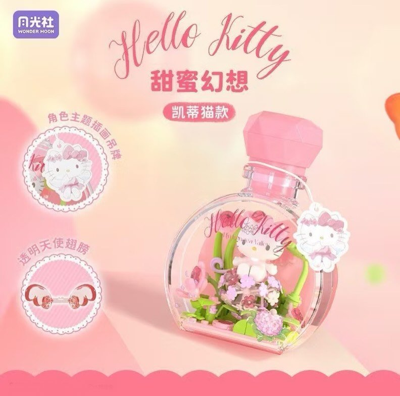 asdfkitty*三麗鷗 x 森寶 AREAX磚區 花戀精靈 KITTY 香水瓶造型 拼裝積木-正版