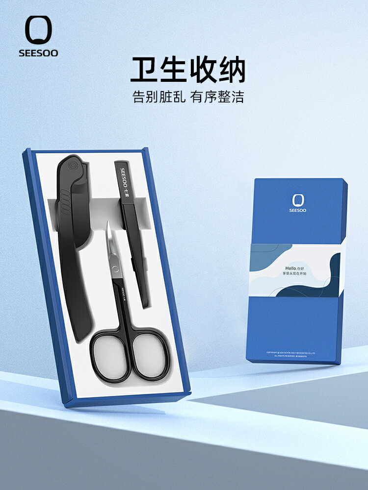 修眉刀 修眉器 秀美套裝 修眉刀修眉安全型美容院專用套裝防劃傷全套男女士專用刮眉刀神器 免運