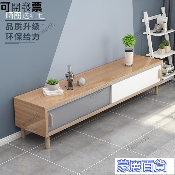 【免運】北歐風伸縮電視櫃 收納櫃 置物櫃 現代北歐簡約客廳電視櫃茶幾組閤臥室電視櫃小戶型茶幾電視櫃墻櫃 快速出貨
