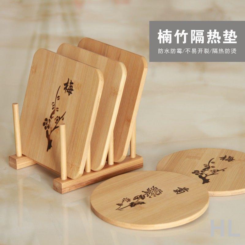 華隆興盛 梅蘭竹菊隔熱墊中式餐桌墊創意杯墊楠竹碗墊子耐熱廚房砂鍋墊盤墊