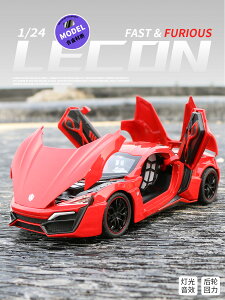 來肯跑車模型1:24聲光回力可開門男孩玩具車收藏合金車模仿真汽車