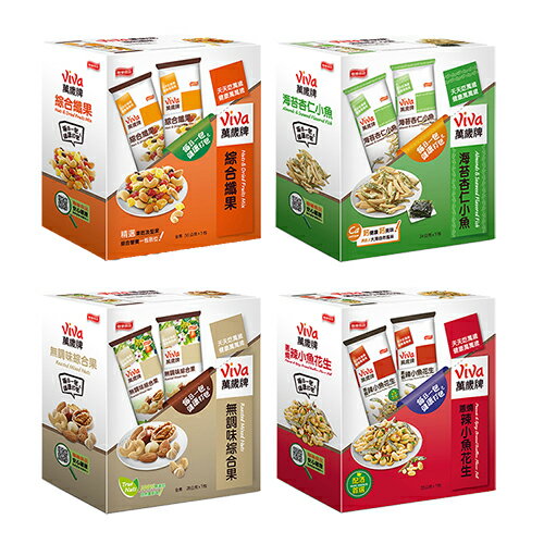 萬歲牌盒裝系列(綜合纖果/海苔杏仁小魚/無調味綜合果/蔥燒辣小魚花生)(24~36G*5包/入)【愛買】 1