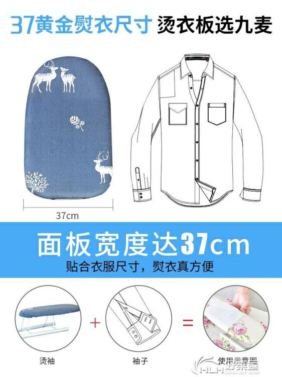 熨衣板家用摺疊熨衣板小熨斗墊板熨熨迷你熨衣服板架臺式熨板清倉 雙11全館免運
