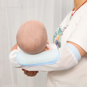 媽媽手臂涼席抱娃喂奶手臂墊冰絲哺乳袖套手臂枕嬰兒寶寶哄睡神器
