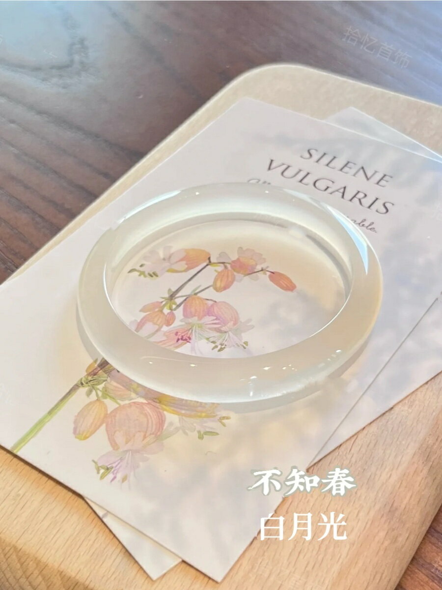 天然白月光手鐲玉鐲荔枝凍瑪瑙手鐲冰種玉鐲玉髓鐲子女 520情人節【北歐居家生活】