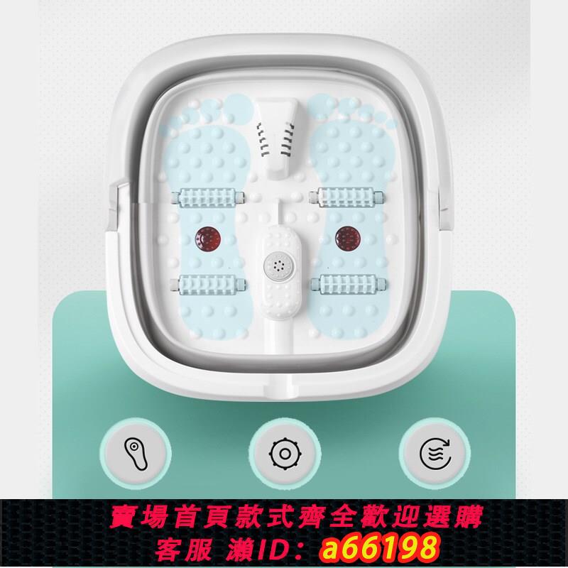 【臺灣公司 可開發票】正品出國110V/240V折疊足浴盆日本家用加熱泡腳桶智慧恆溫按摩小