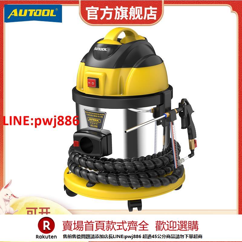 【諮詢客服驚喜多多】AUTOOL 汽車核桃砂積碳清洗機發動機進氣門摩托車清積碳清洗裝置