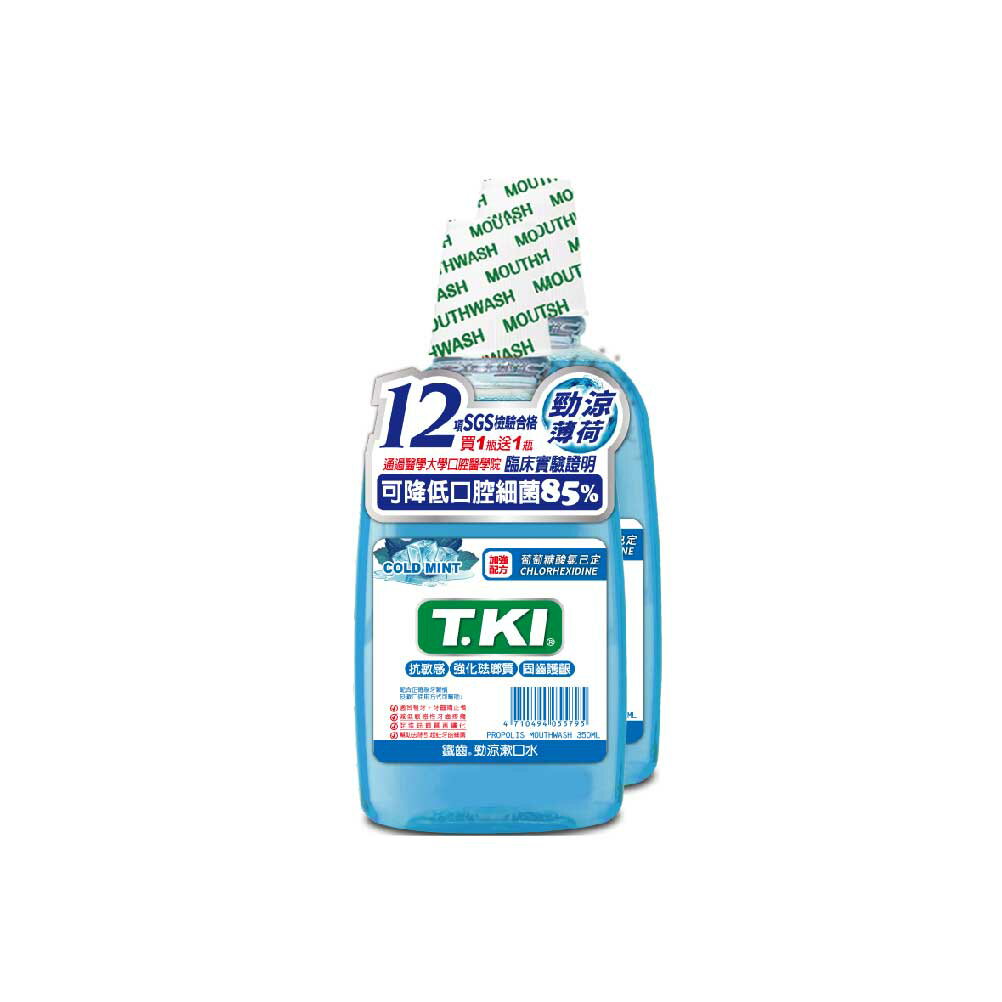 【T.KI】勁涼漱口水350mlX2入