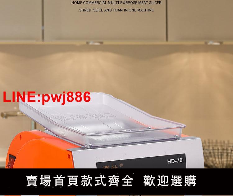 {臺灣公司 可開發票}新款切肉機電動切肉片肉絲機切鹵肉丁小型切絲機廚房切菜機絞肉機
