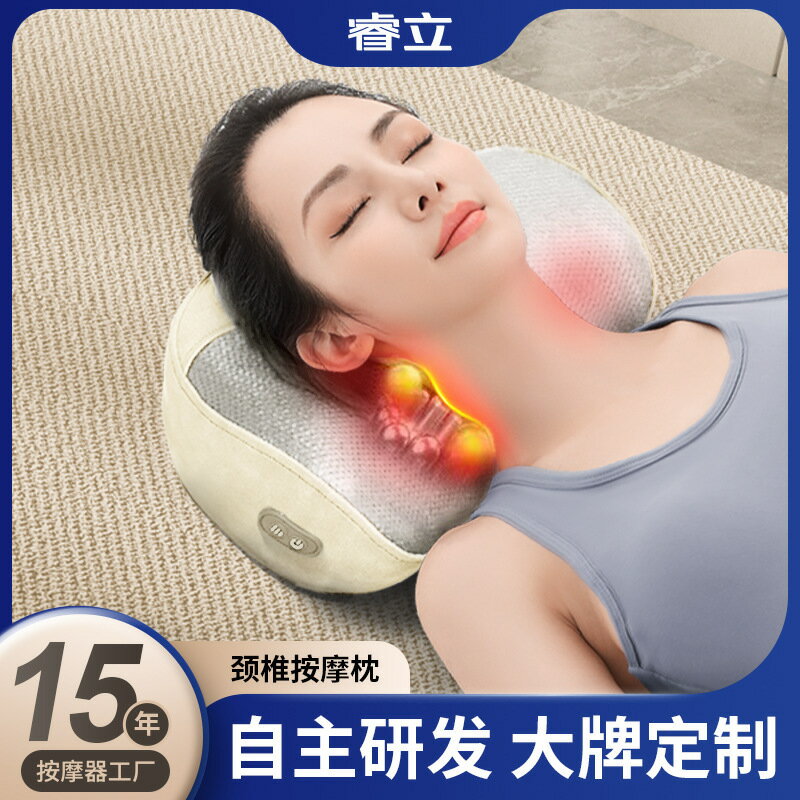 多功能按摩枕 頸部腰部按摩器 揉捏按壓 推拿滾輪按摩枕 頸椎按摩枕 熱敷揉捏 按摩儀 腰部背部頸部按摩器