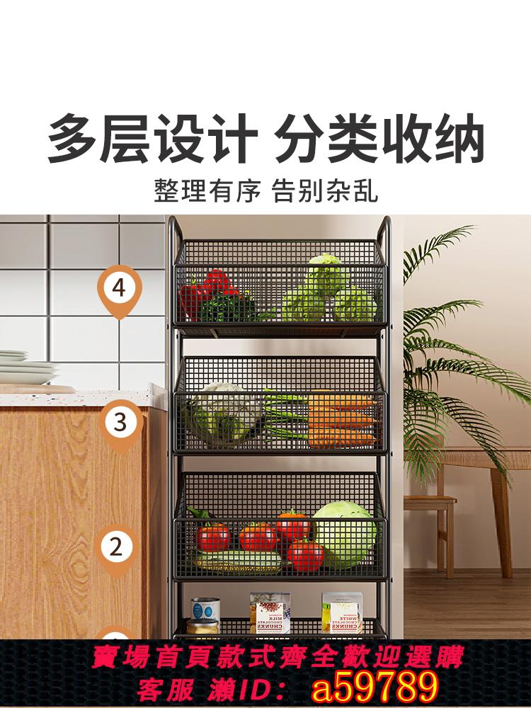 【臺灣公司 可打統編】蔬菜置物架廚房多功能落地多層水果零食推車放菜籃子收納櫃筐菜架
