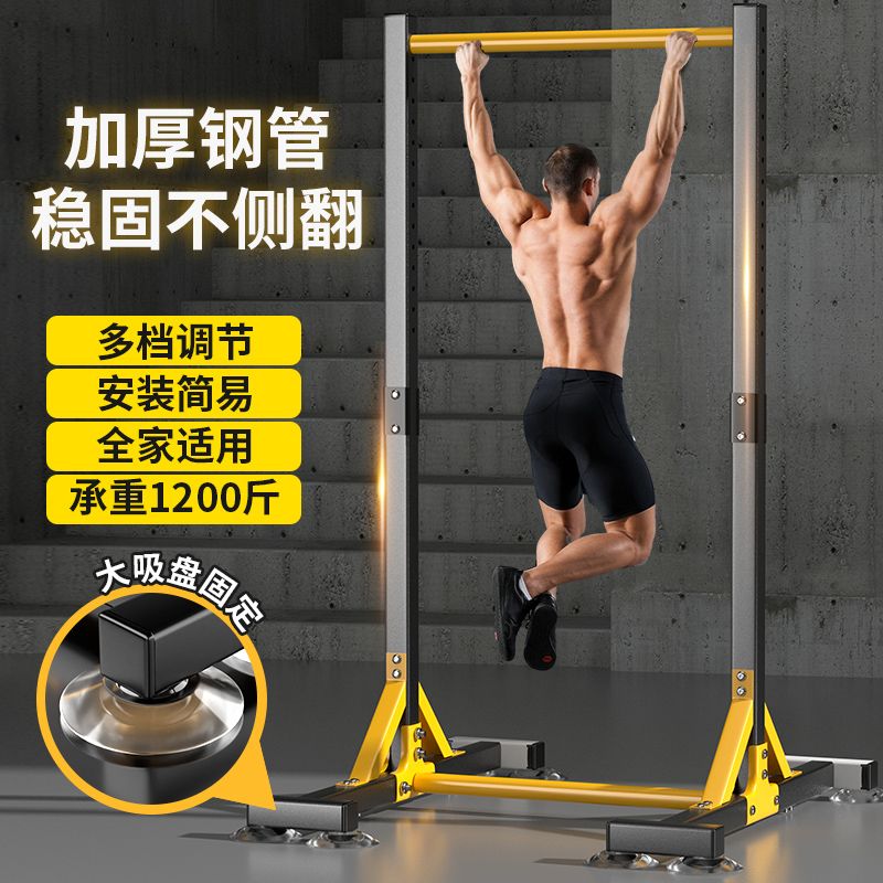 {臺灣公司 可開發票 快速出貨} 單槓家用室內成人中考引體向上器單雙槓落地兒童拉伸吊槓健身器材